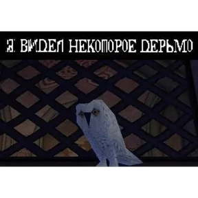 Стикер 23