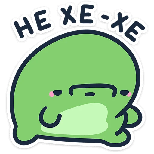 Стикер 12