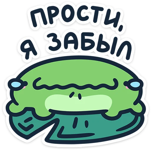 Стикер 18