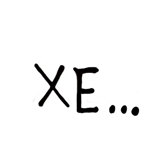 банка уебанка 2