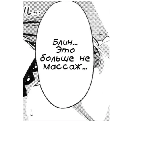 банка уебанка 4