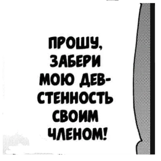 Стикер 13