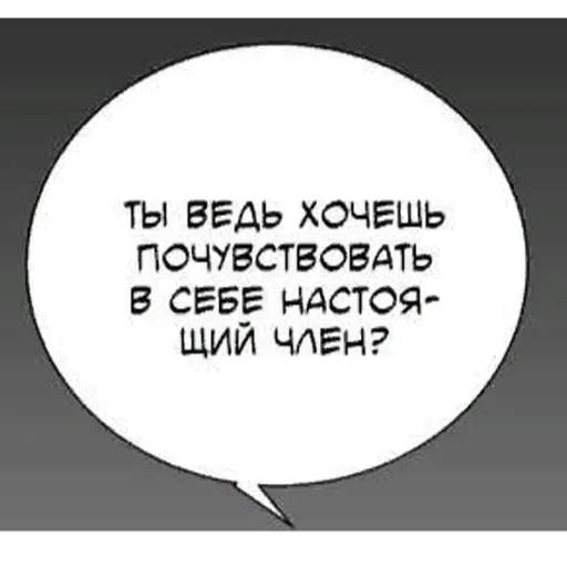 Стикер 14