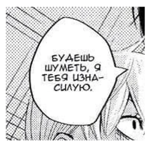 Стикер 18