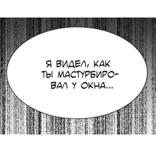Стикер 23