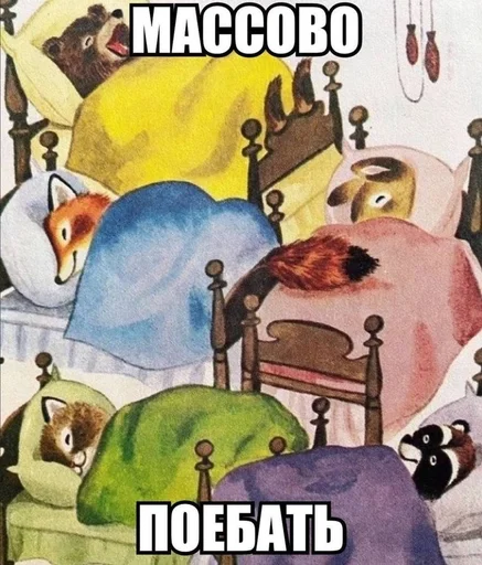 аааа 6