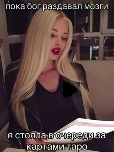 Стикер 11