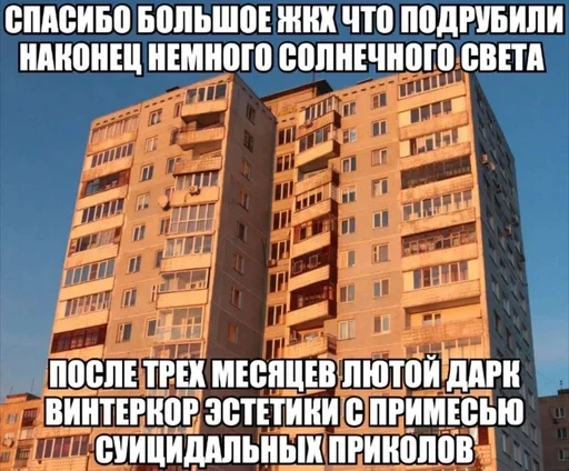 Стикер 13