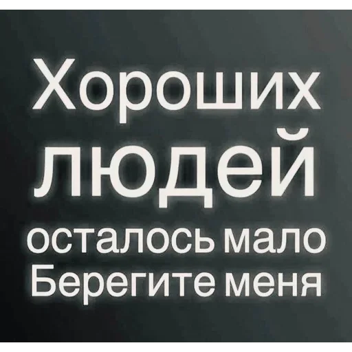 Стикер 24