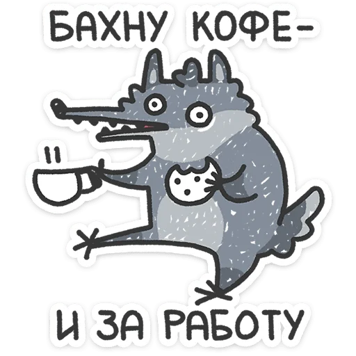 Волчара 6