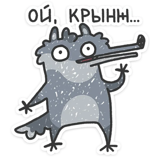 Стикер 8