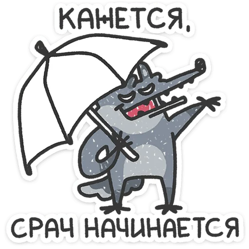 Стикер 9
