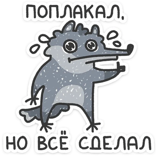 Стикер 11