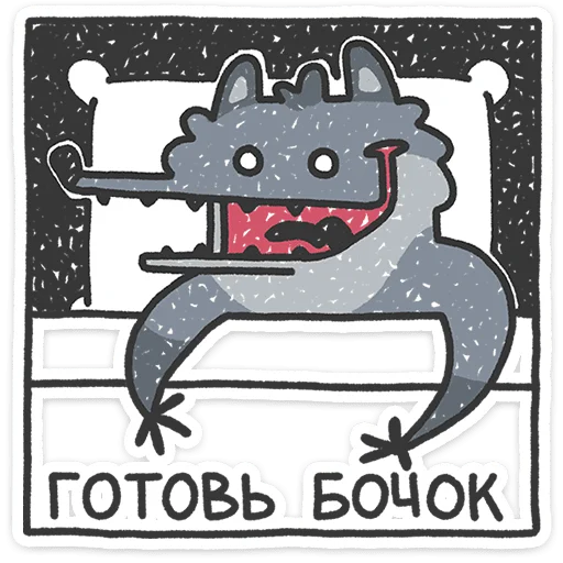 Стикер 12