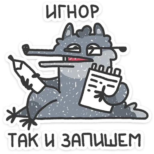 Стикер 13