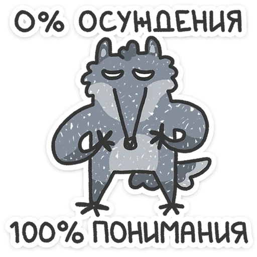 Стикер 16