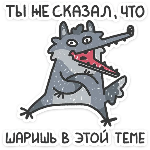 Стикер 17