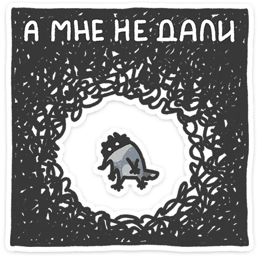 Стикер 21