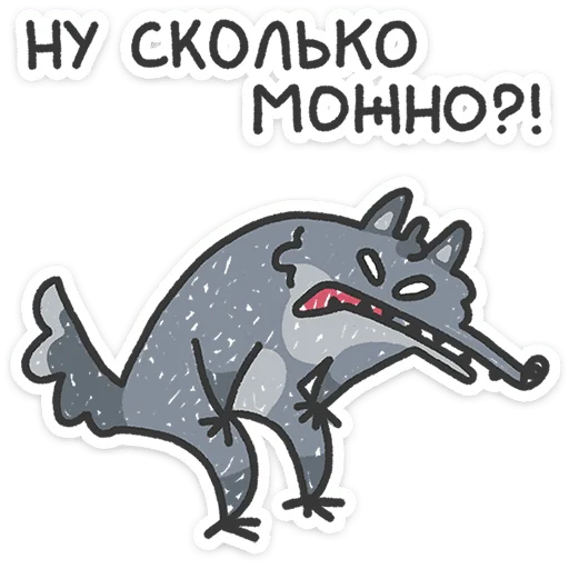 Стикер 22