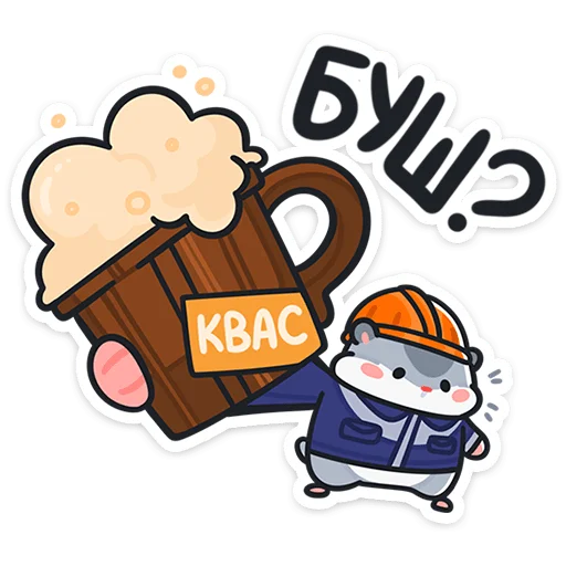 Стикер 18