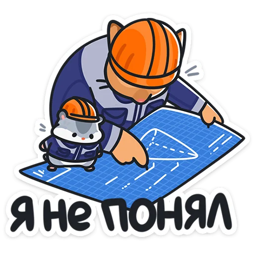 Стикер 19
