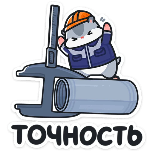 Стикер 23