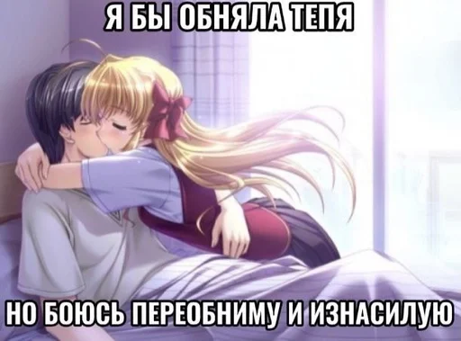 Стикер 8