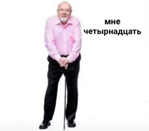 Стикер 10