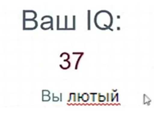 Стикер 11
