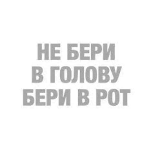 Стикер 12