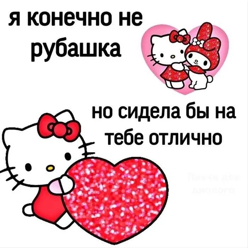 Стикер 14