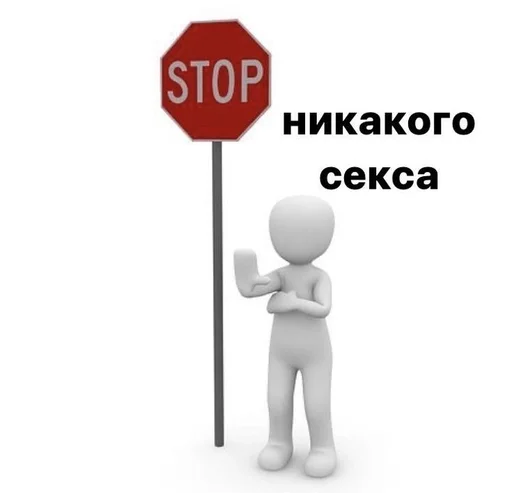 Стикер 17