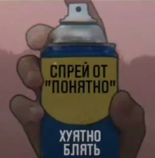 Стикер 21