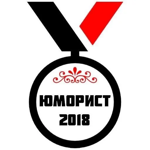 Стикер 22