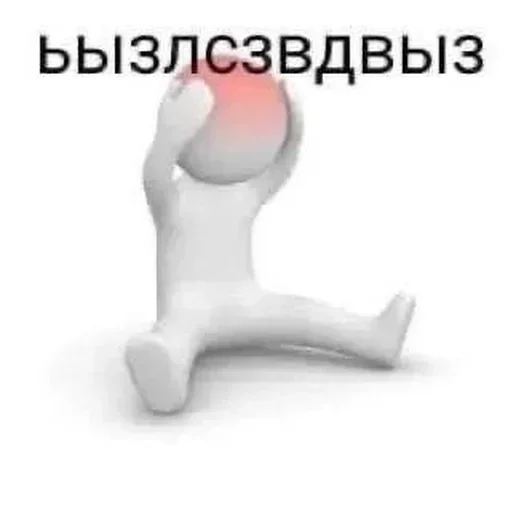 Стикер 14