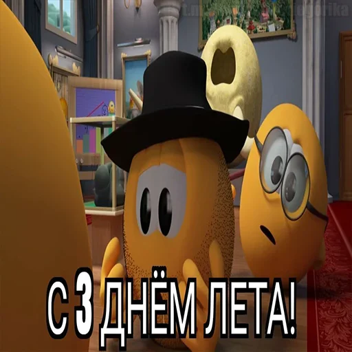 Больше стиков тут 3