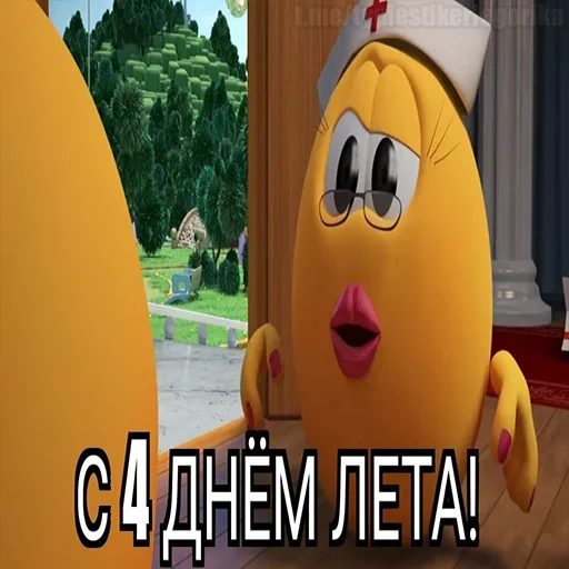Больше стиков тут 4