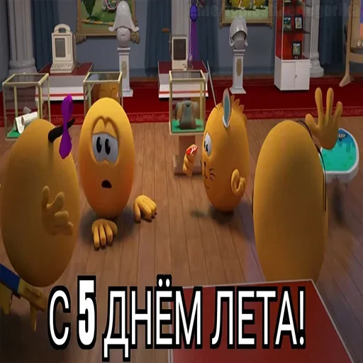 Больше стиков тут 5