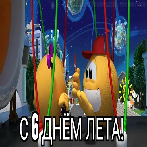 Больше стиков тут 6