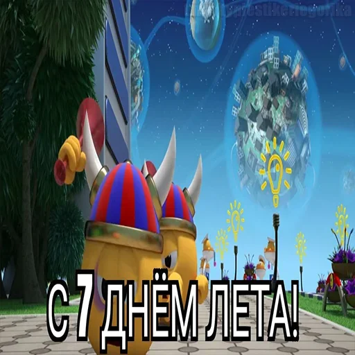 Стикер 7