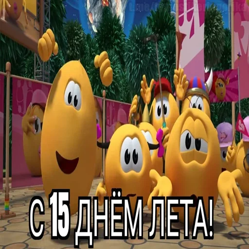 Стикер 15