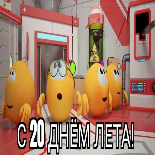 Стикер 20