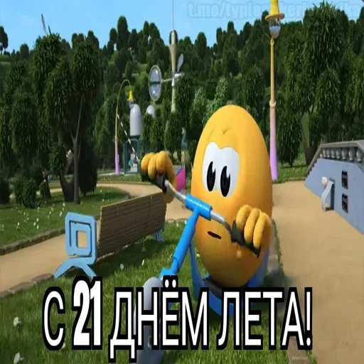 Стикер 21