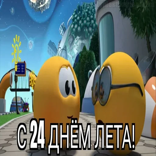 Стикер 24