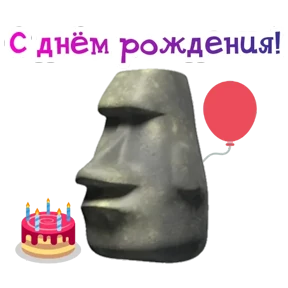 Стикер 9
