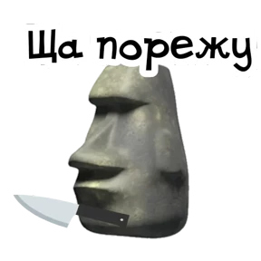 Стикер 12