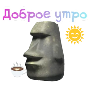 Стикер 13