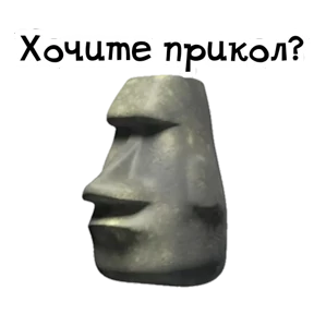 Стикер 14