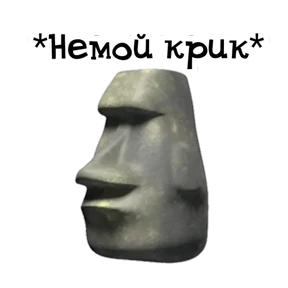 Стикер 19