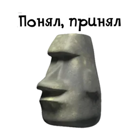 Стикер 20